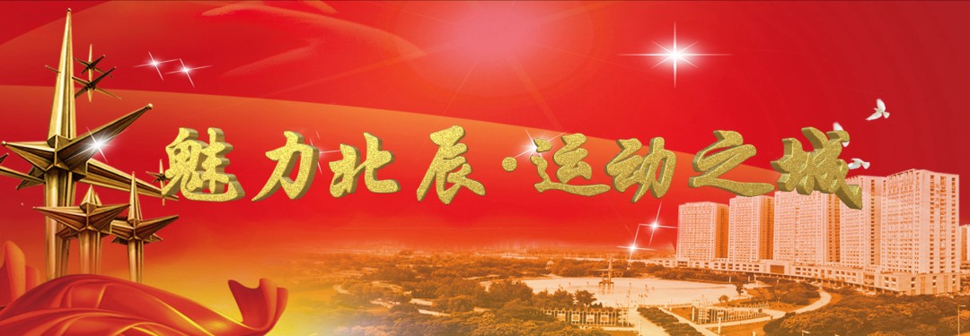 篮球训练计划表一周一次怎么写的啊_1